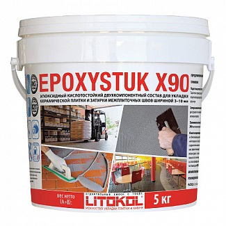 EPOXYSTUK X90 (двухкомпонентный эпоксидный затирочный состав) C.15 grigio ferro/cерая 5кг