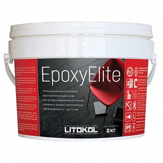 EPOXYELITE (двухкомпонентный эпоксидный затирочный состав) E.13 Тёмный шоколад 2 кг
