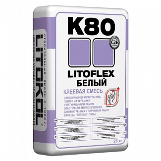 K80 LITOFLEX белый (клей для плитки и керамогранита) 25 кг
